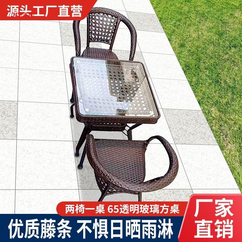 طاولات وكراسي الروطان الخارجية - مراجعة Outdoor Furniture Metal وسعره